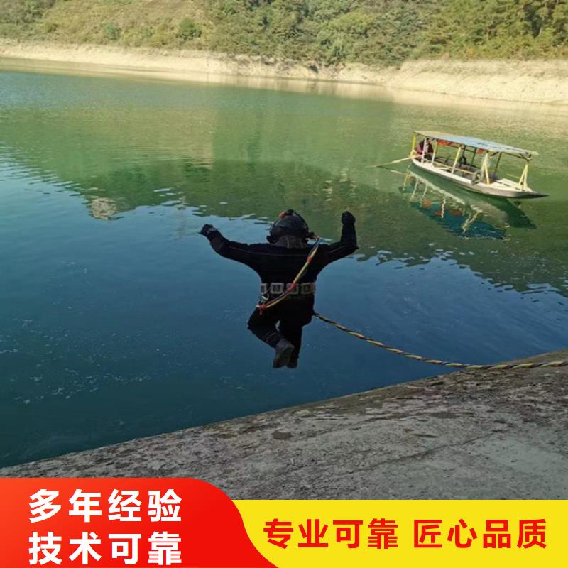 蛙人服务公司水下封堵公司公司