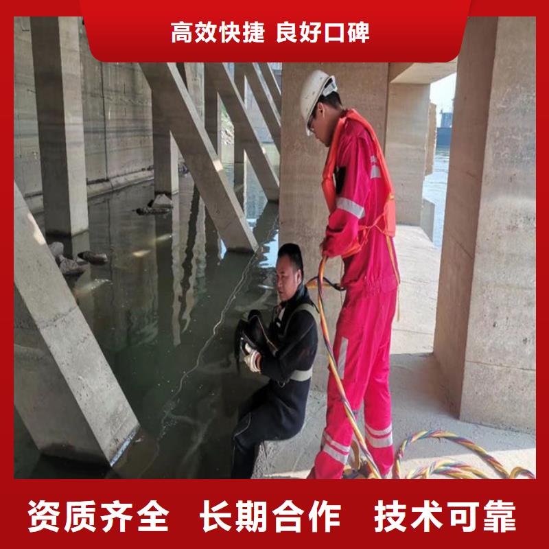 潜水员作业服务_水下打捞项链行业口碑好