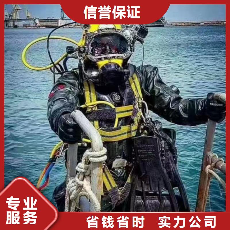 潜水员作业服务水下打捞公司品质优