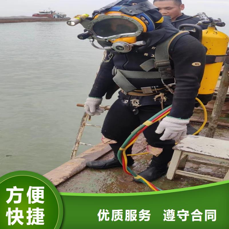 购买<太平洋>潜水员作业服务水下打捞队专业服务