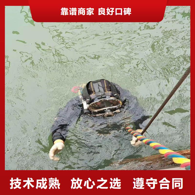 水下打捞水下拆除开孔团队