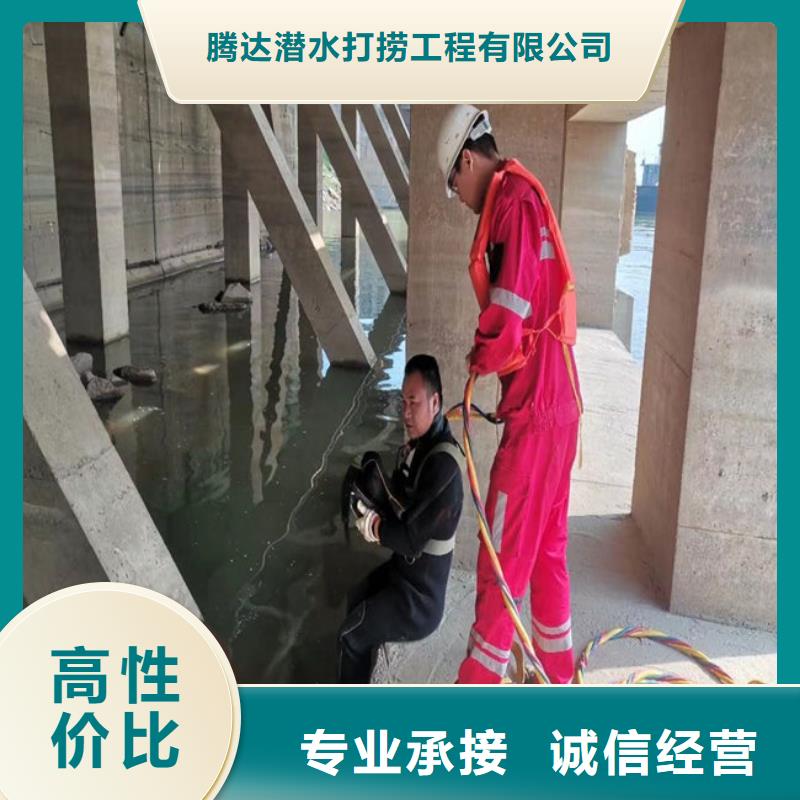 水下打捞水下切割一对一服务