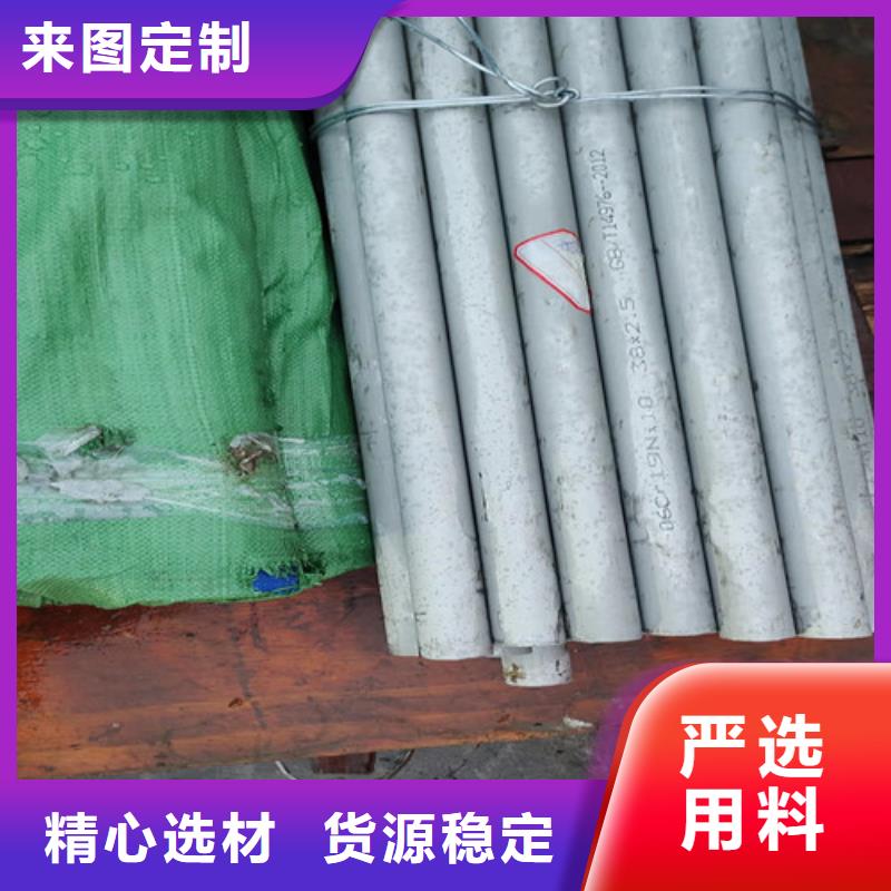 不锈钢管-焊管自营品质有保障