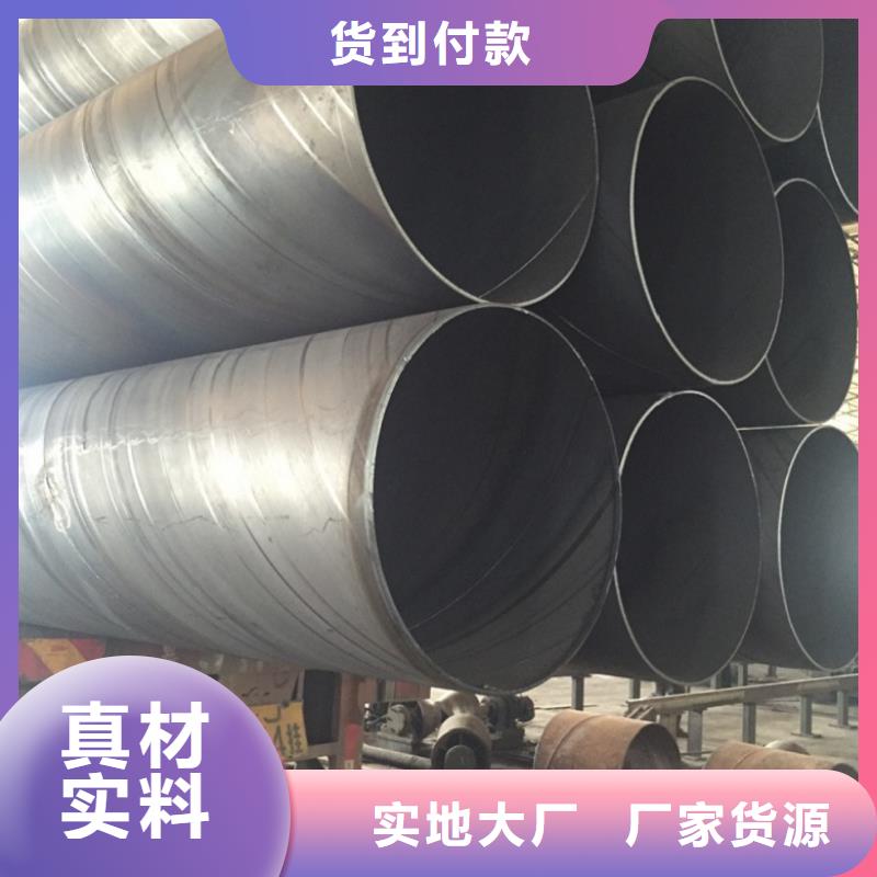 螺旋管合金钢管款式新颖