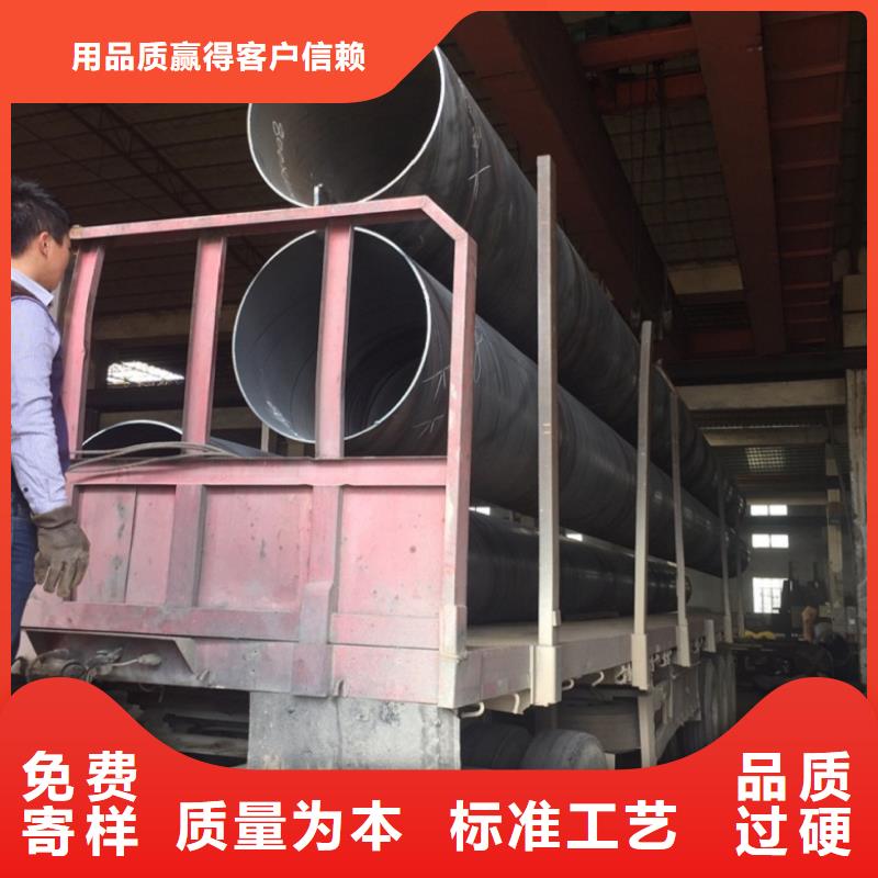 螺旋管螺旋钢管订购