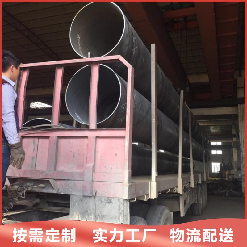 螺旋管镀锌管让利客户