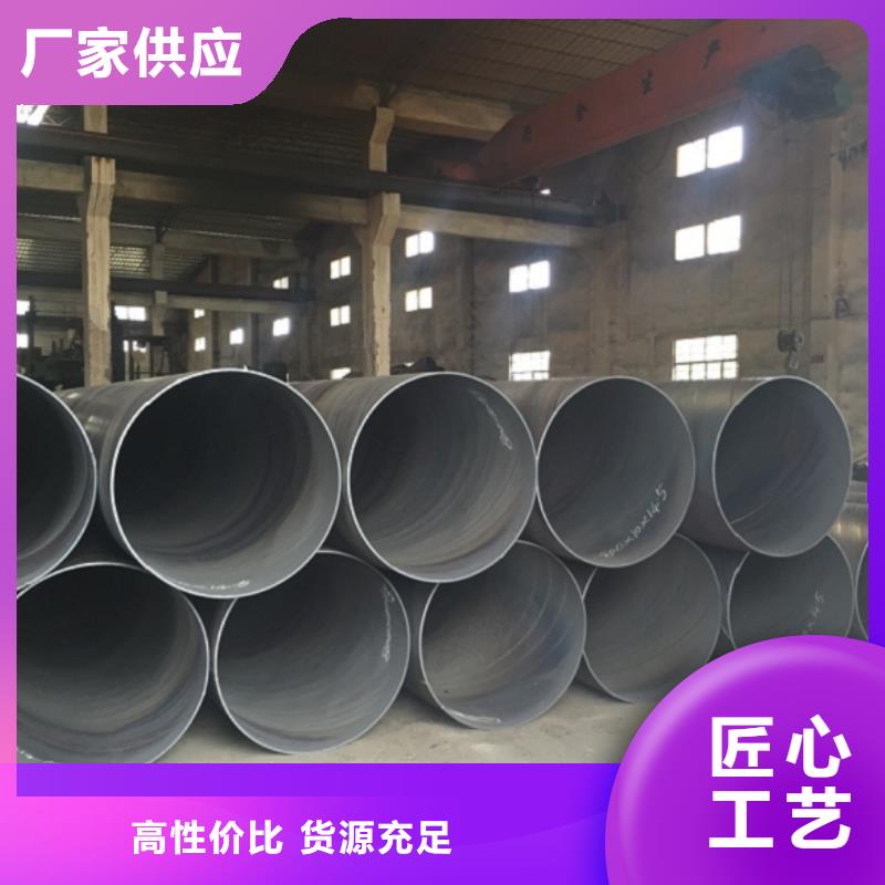 螺旋管-格型号无缝钢管多种规格可选