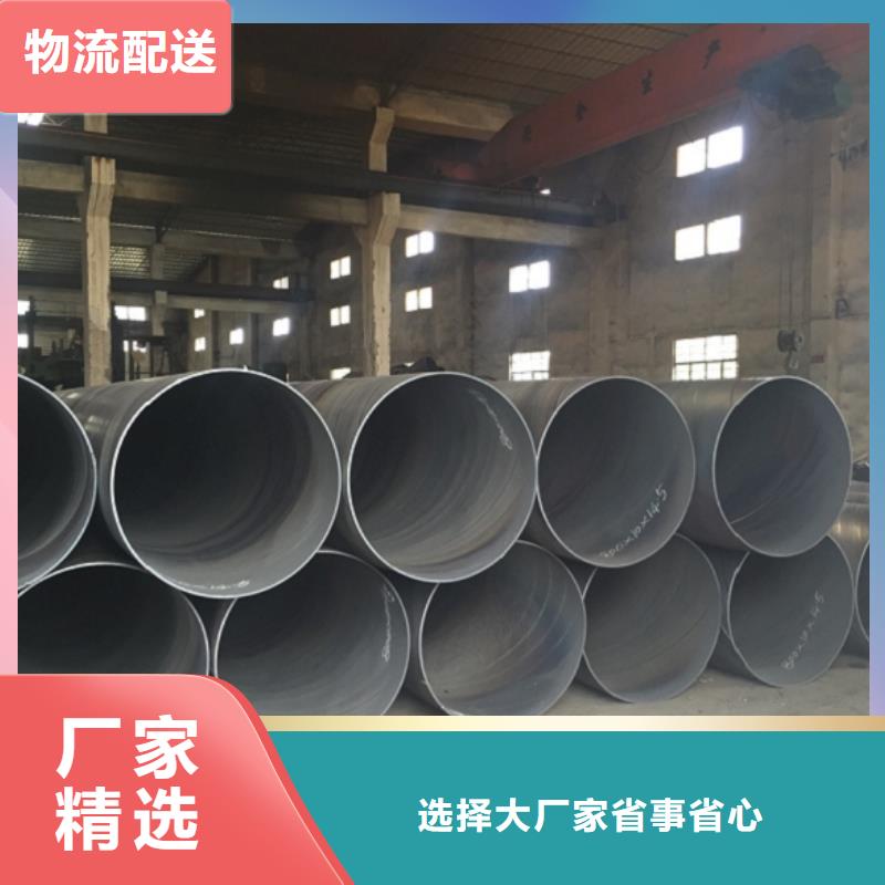 【螺旋管实心铁条客户信赖的厂家】