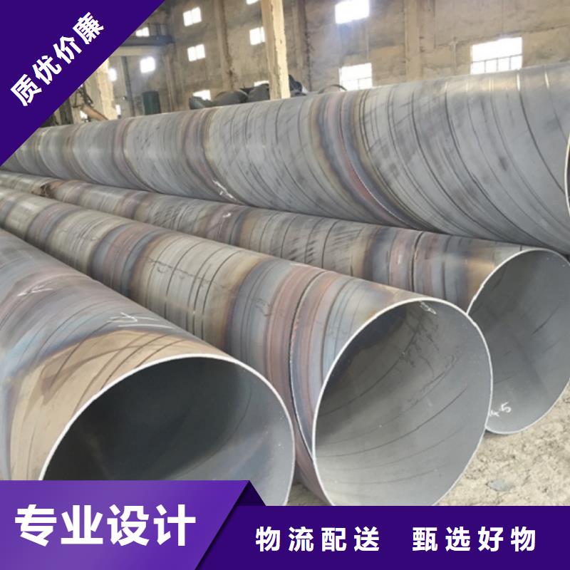 螺旋管螺旋钢管专业设计