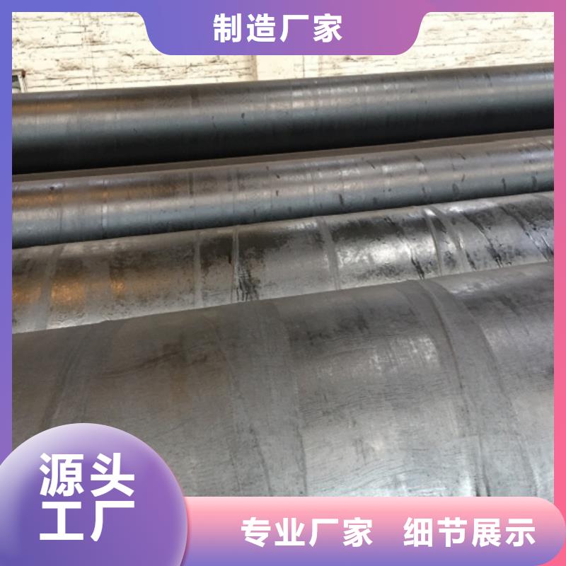 螺旋管【螺旋钢管】好货直供