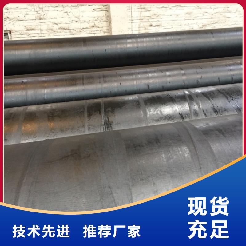 螺旋管热轧等边角铁联系厂家