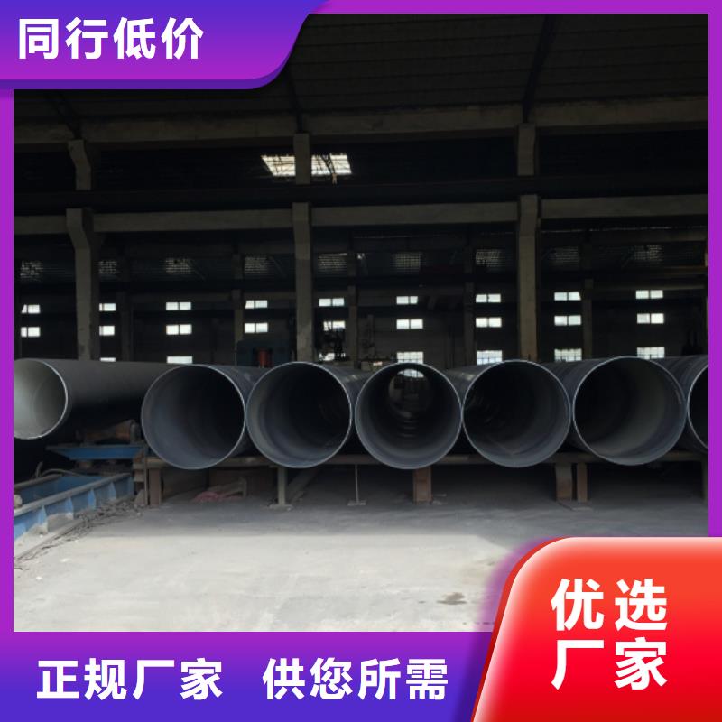 螺旋管彩钢瓦以质量求生存