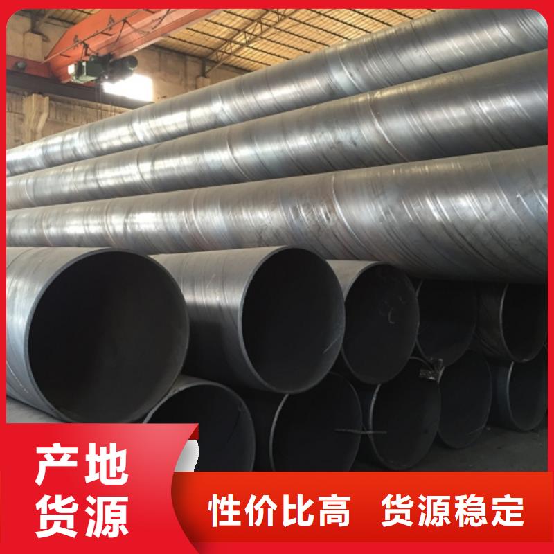螺旋管镀锌方管品质保证实力见证