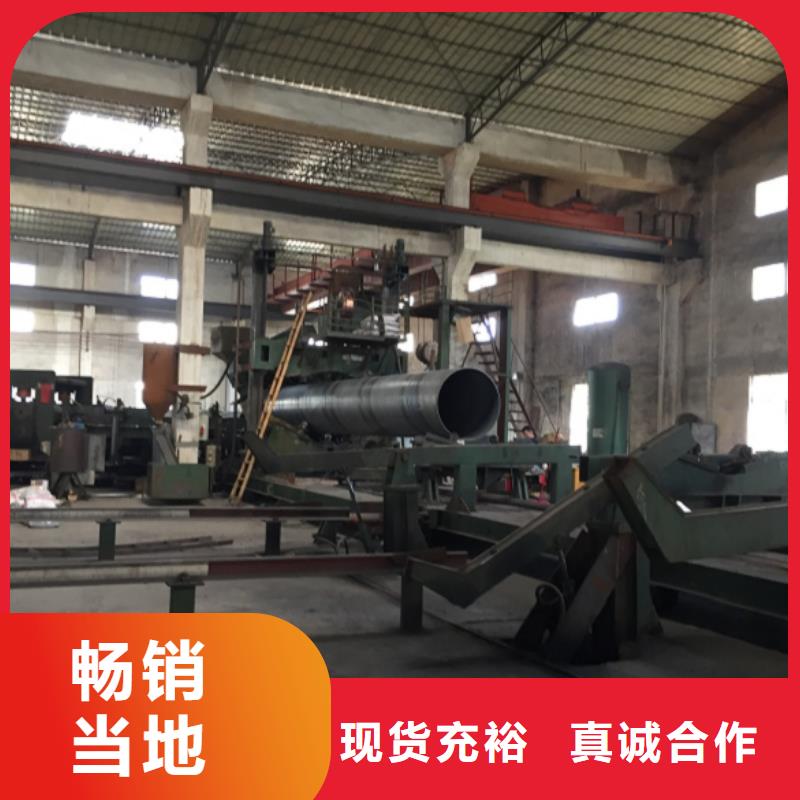 螺旋管不锈钢板按需定做
