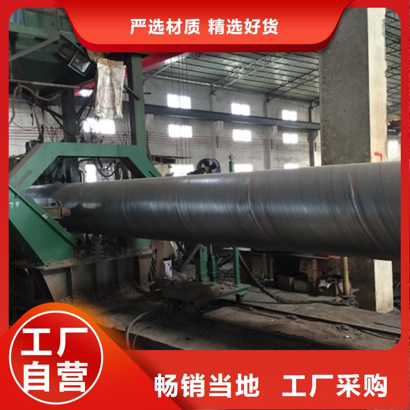 【螺旋管光亮扁钢买的放心安兴用的舒心】