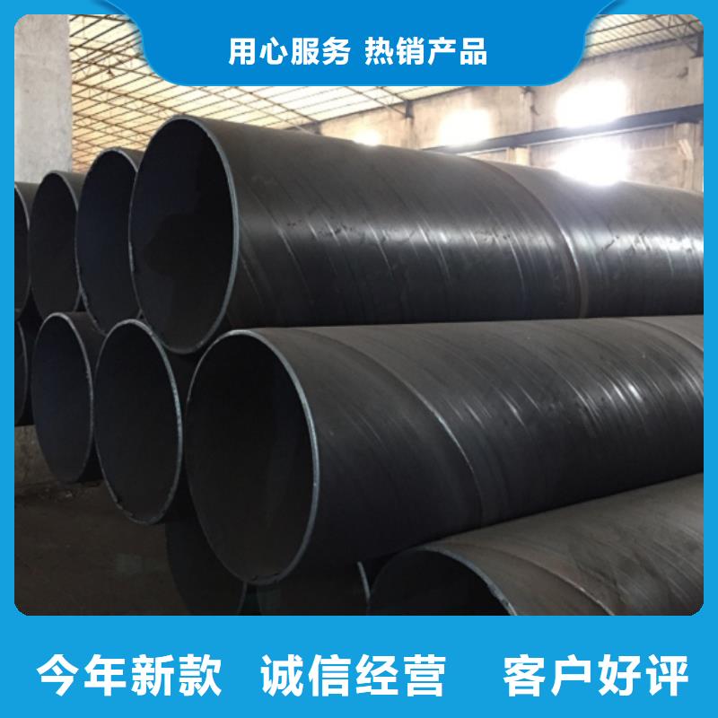螺旋管【螺旋钢管】的图文介绍