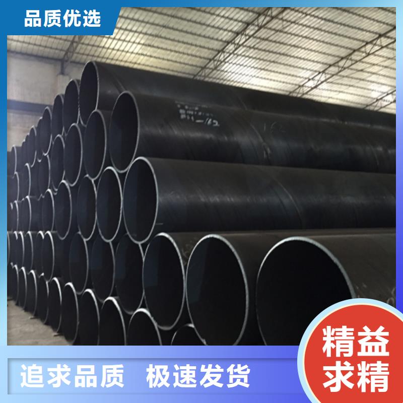 螺旋管镀锌方管质量上乘