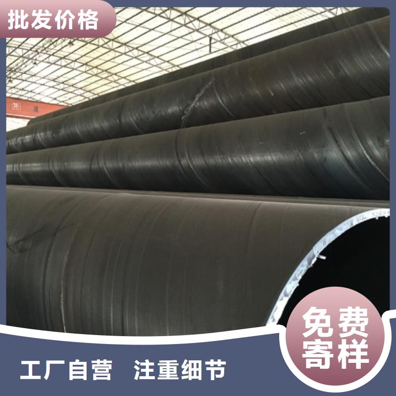 螺旋管,焊管欢迎来厂考察
