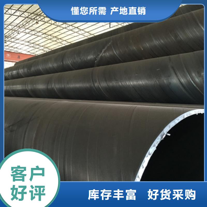 螺旋管【镀锌圆管】保障产品质量