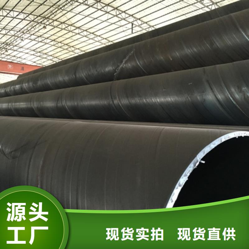 【螺旋管_焊管精挑细选好货】
