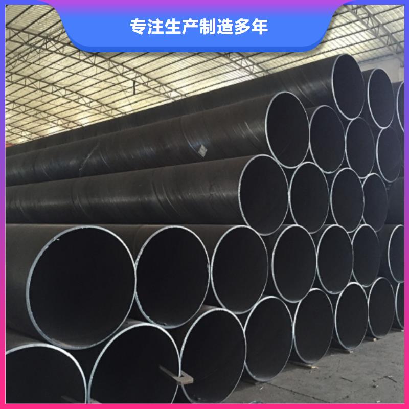 螺旋管冷拉扁钢产地直供