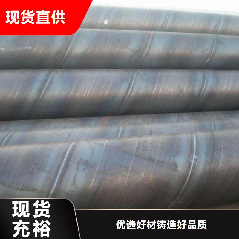 【螺旋管焊管高品质现货销售】