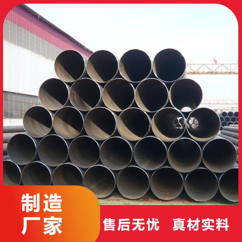 螺旋管冷拉扁钢质量上乘