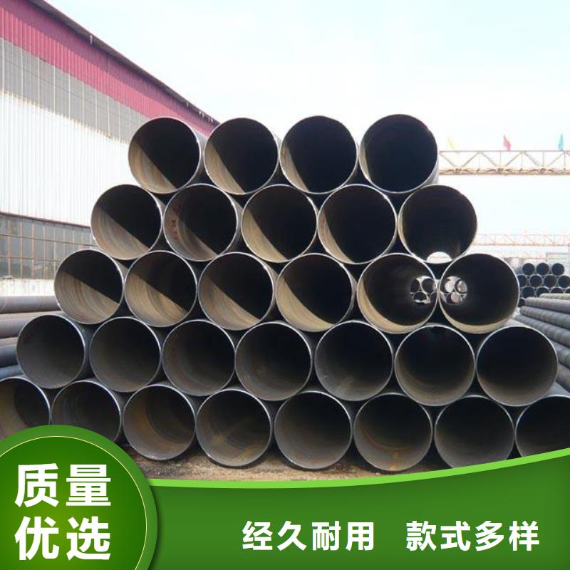 现货供应DN400螺旋钢管_精选厂家