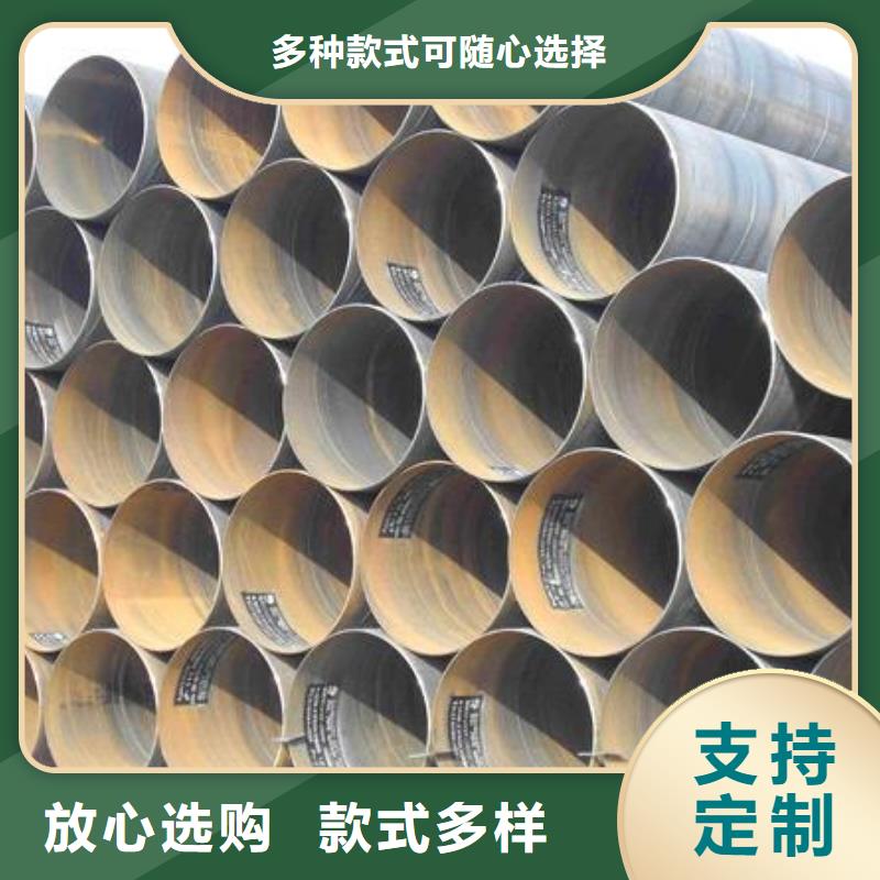 螺旋管镀锌管厂诚信经营