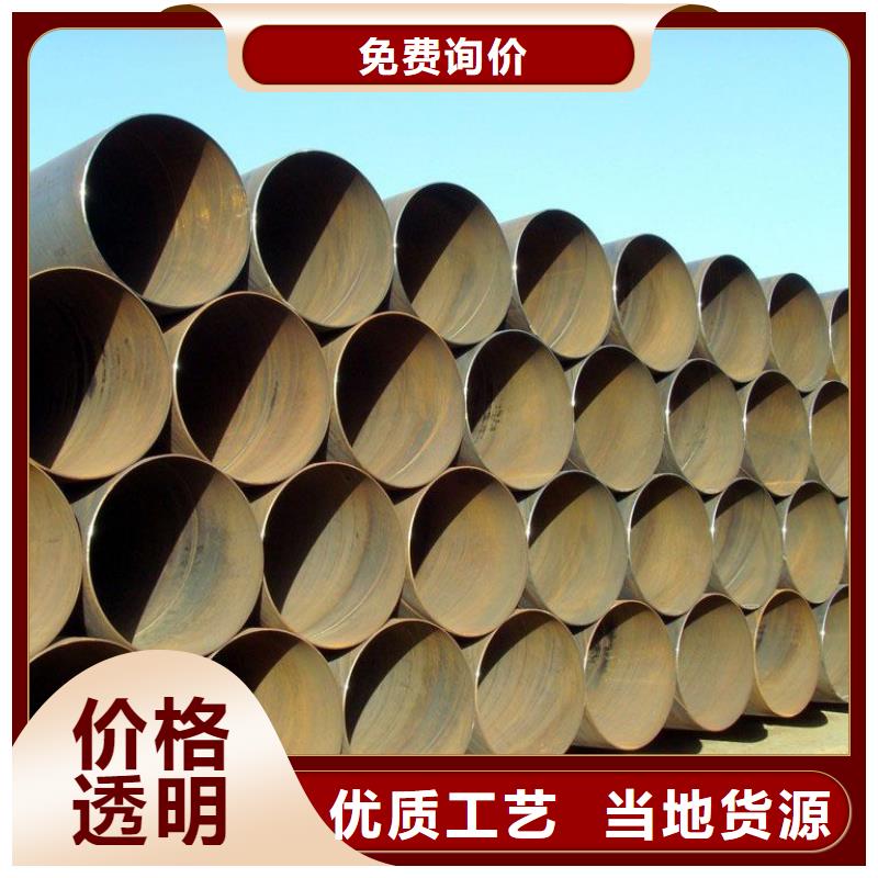 螺旋管不锈钢板厂家直销售后完善