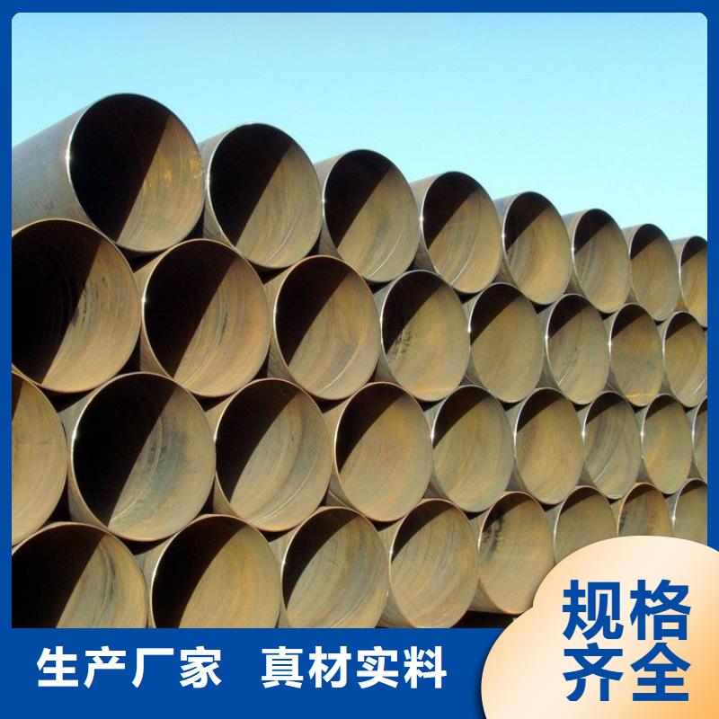 螺旋管合金钢管生产型