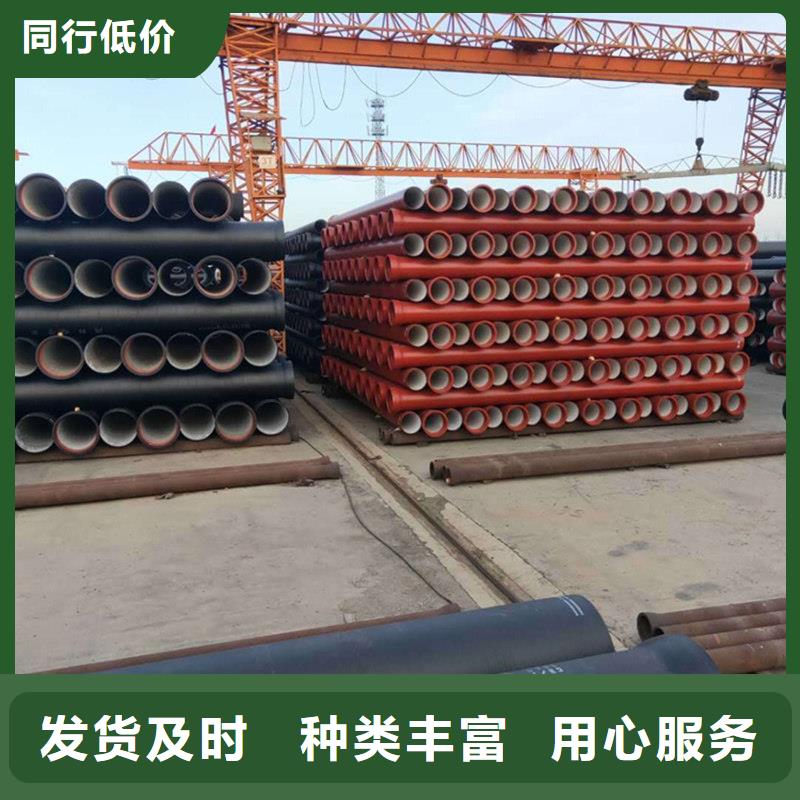 球墨铸铁管焊管专心专注专业