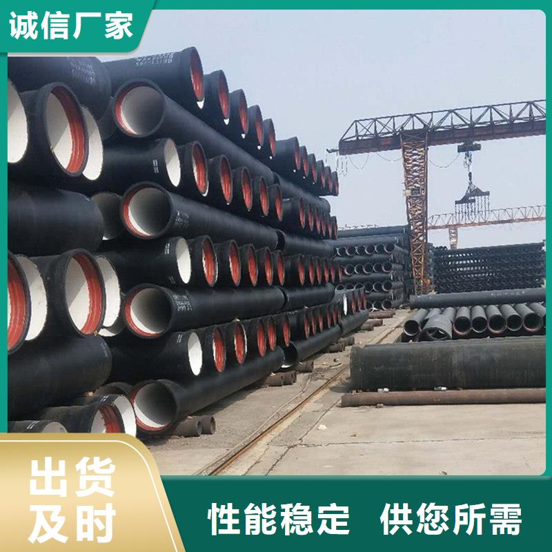 【球墨铸铁管钢梁工字钢卓越品质保障】