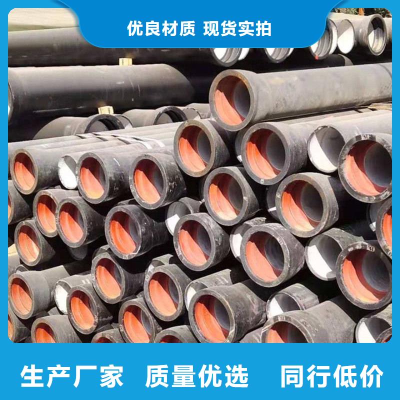 球墨铸铁管无缝钢管贴心服务