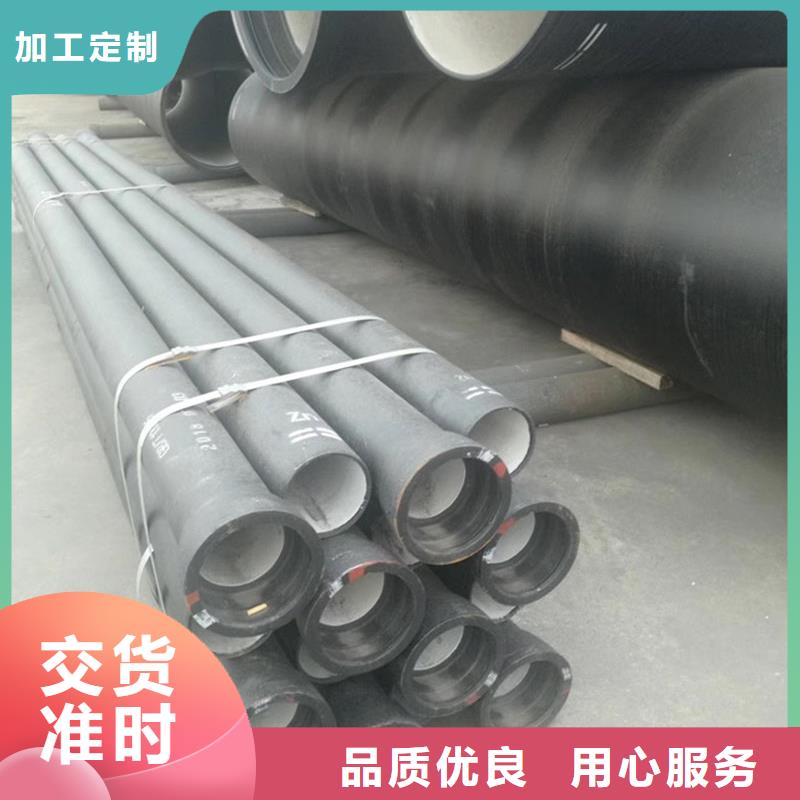 球墨铸铁管镀锌圆管用心做产品