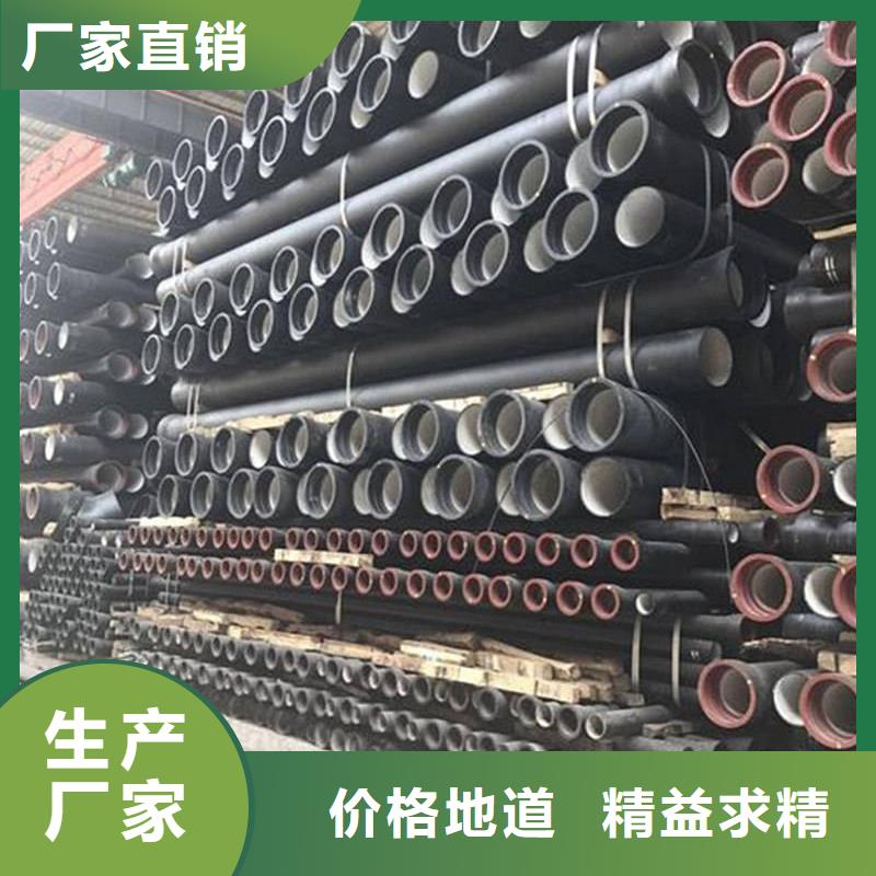 球墨铸铁管镀锌圆管专业生产制造厂