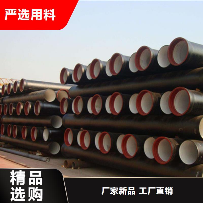 球墨铸铁管-合金钢管多种规格可选