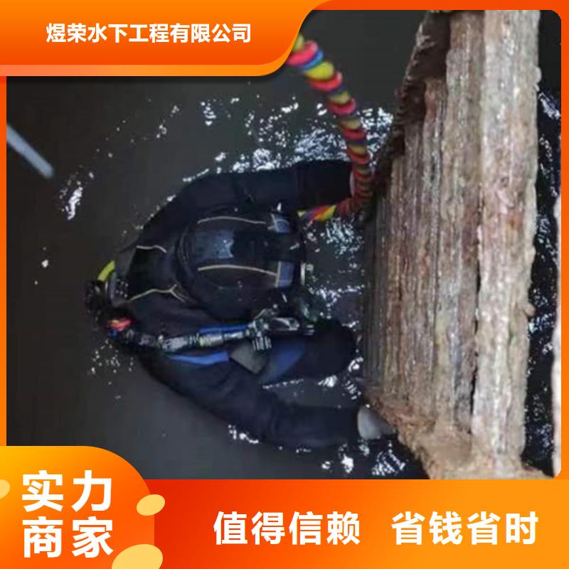 水下作业水下清理高品质