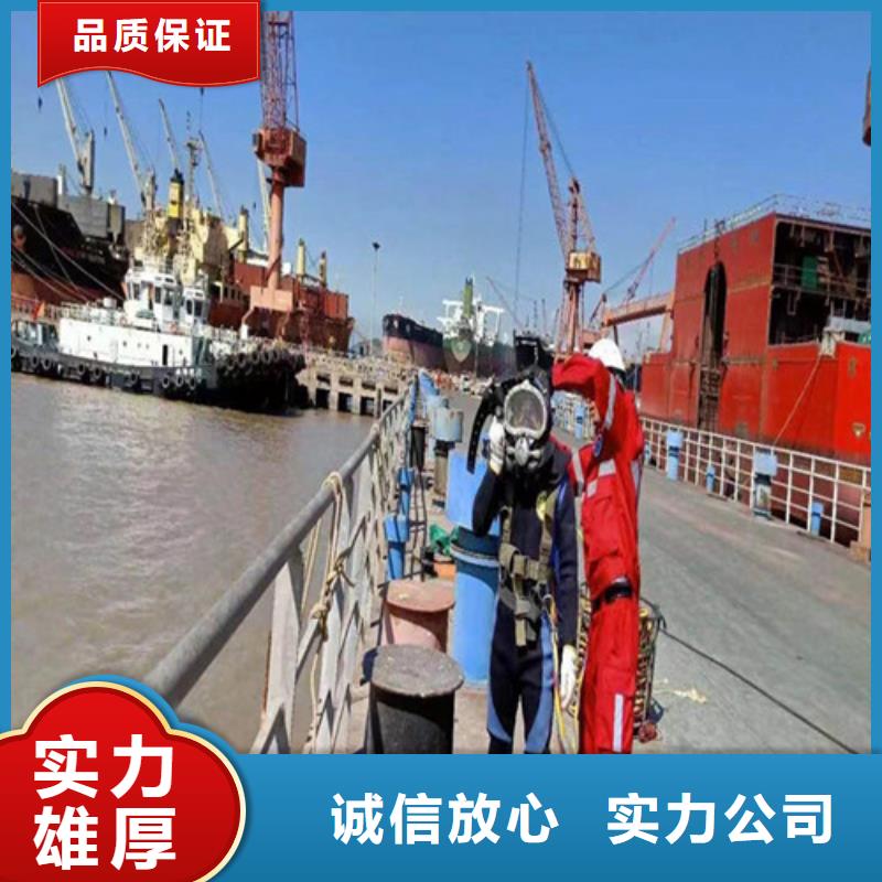 水下作业隧道漏水施工快速响应