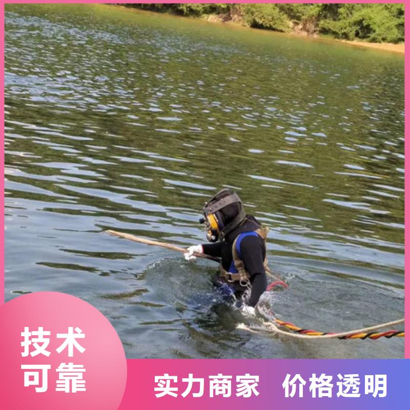 水下作业水下堵漏一对一服务