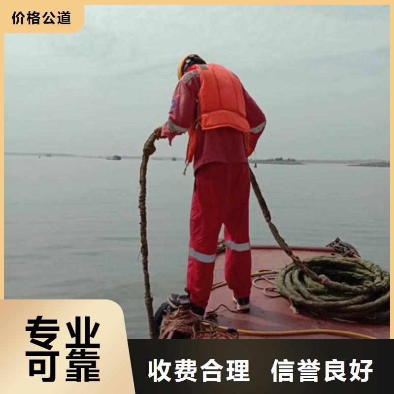 【水下作业】水下疏漏专业承接
