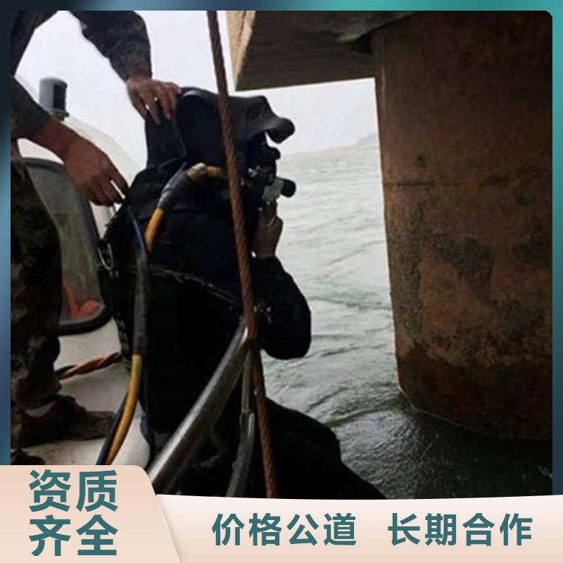 水下作业水下加固售后保障