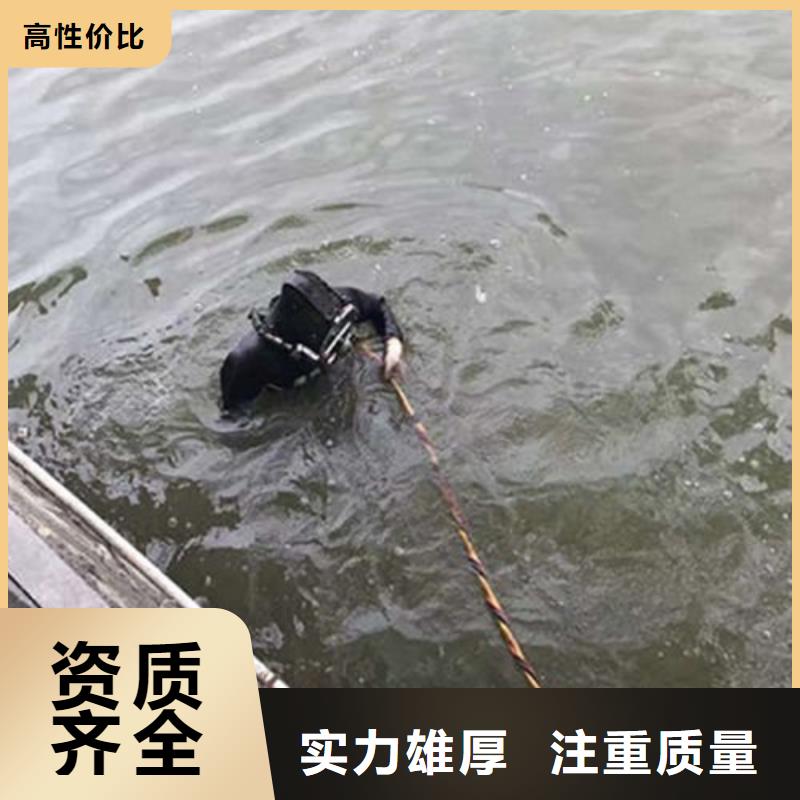 水下作业【水下探摸】专业团队