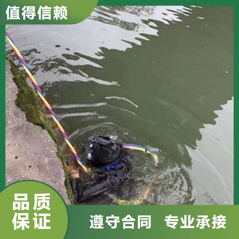 【水下作业】水下探摸匠心品质