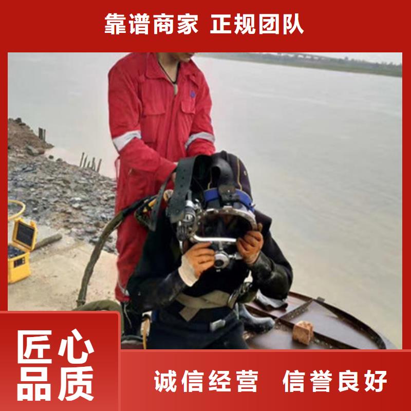 水下作业水下堵漏一对一服务