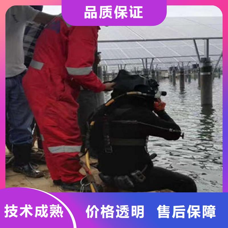 水下作业,水下拆除信誉保证