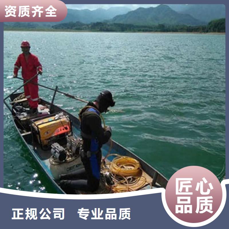 水下作业水下加固免费咨询