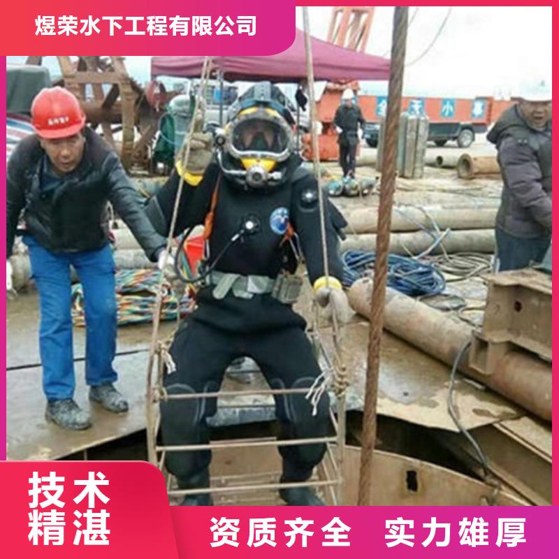 水下作业水下加固质优价廉