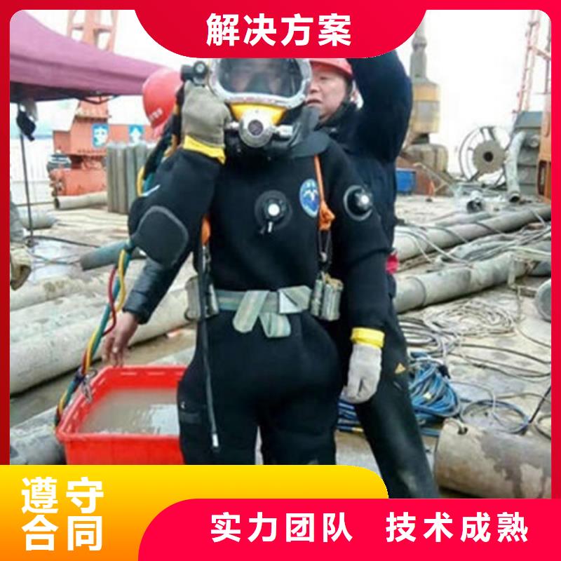 水下作业水下清理服务热情