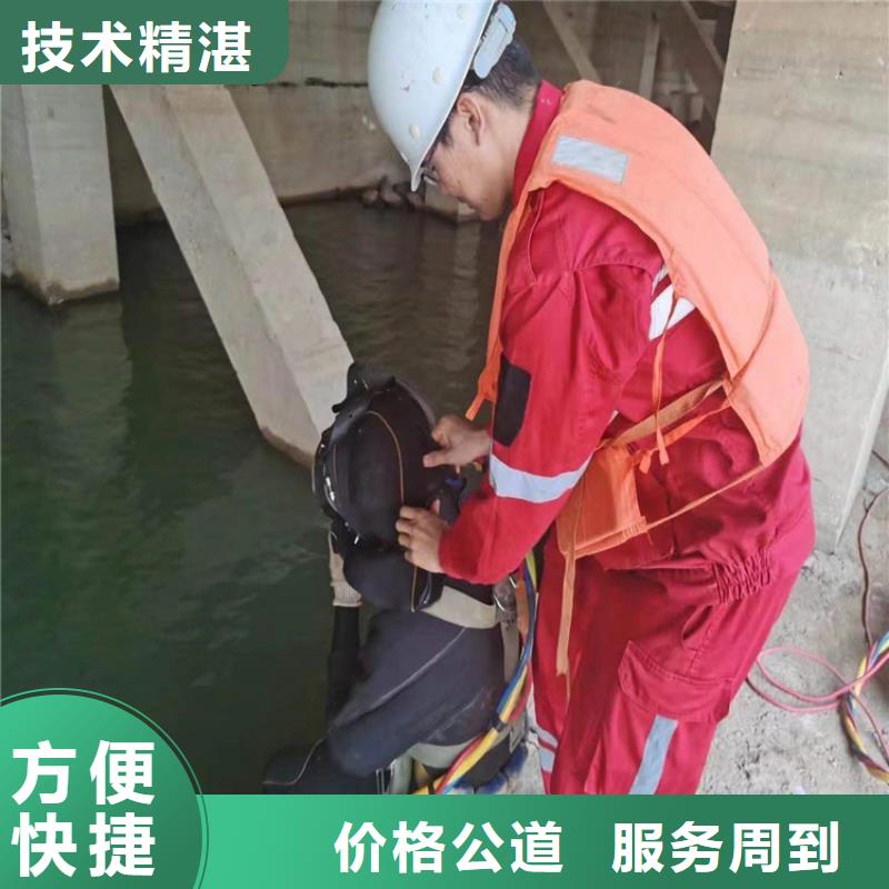 水下作业渗水补漏施工2025专业的团队
